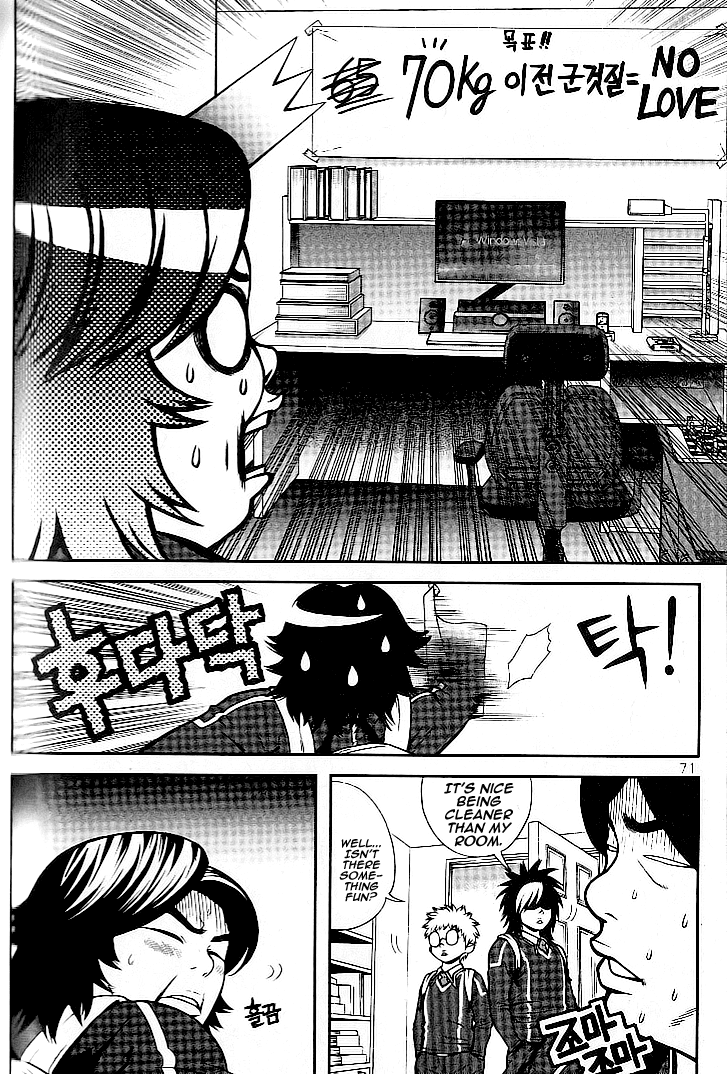 Need a Girl Chapter 10 page 5 - Chapter 10: I Wish. For the Things Not Allowed to Me