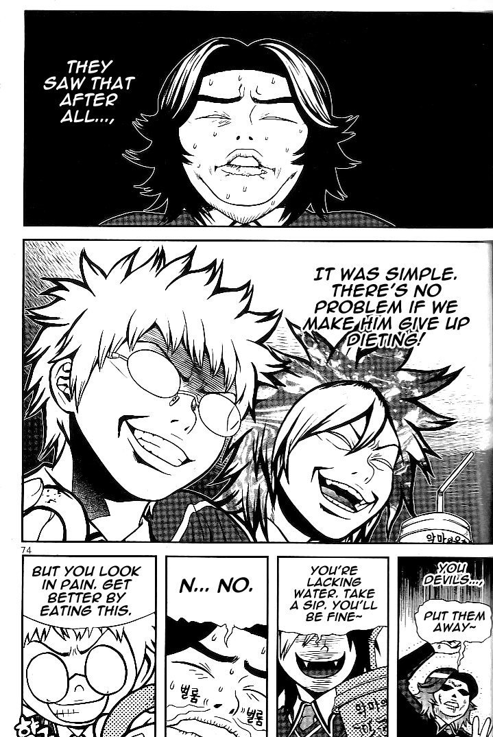 Need a Girl Chapter 10 page 8 - Chapter 10: I Wish. For the Things Not Allowed to Me