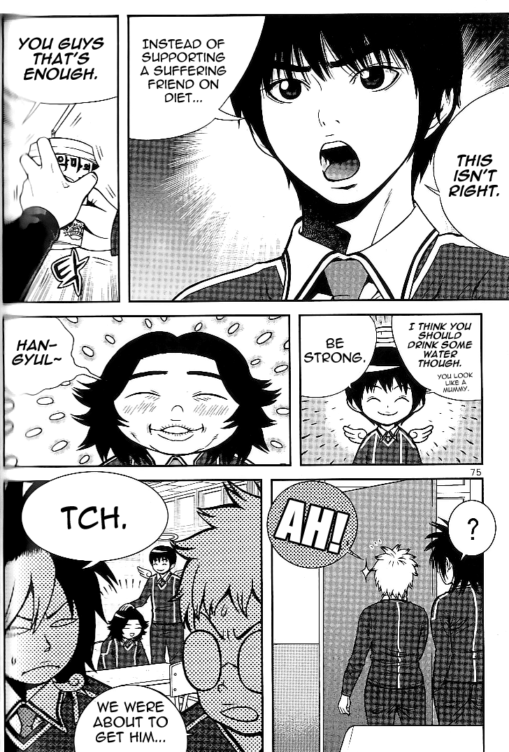 Need a Girl Chapter 10 page 9 - Chapter 10: I Wish. For the Things Not Allowed to Me