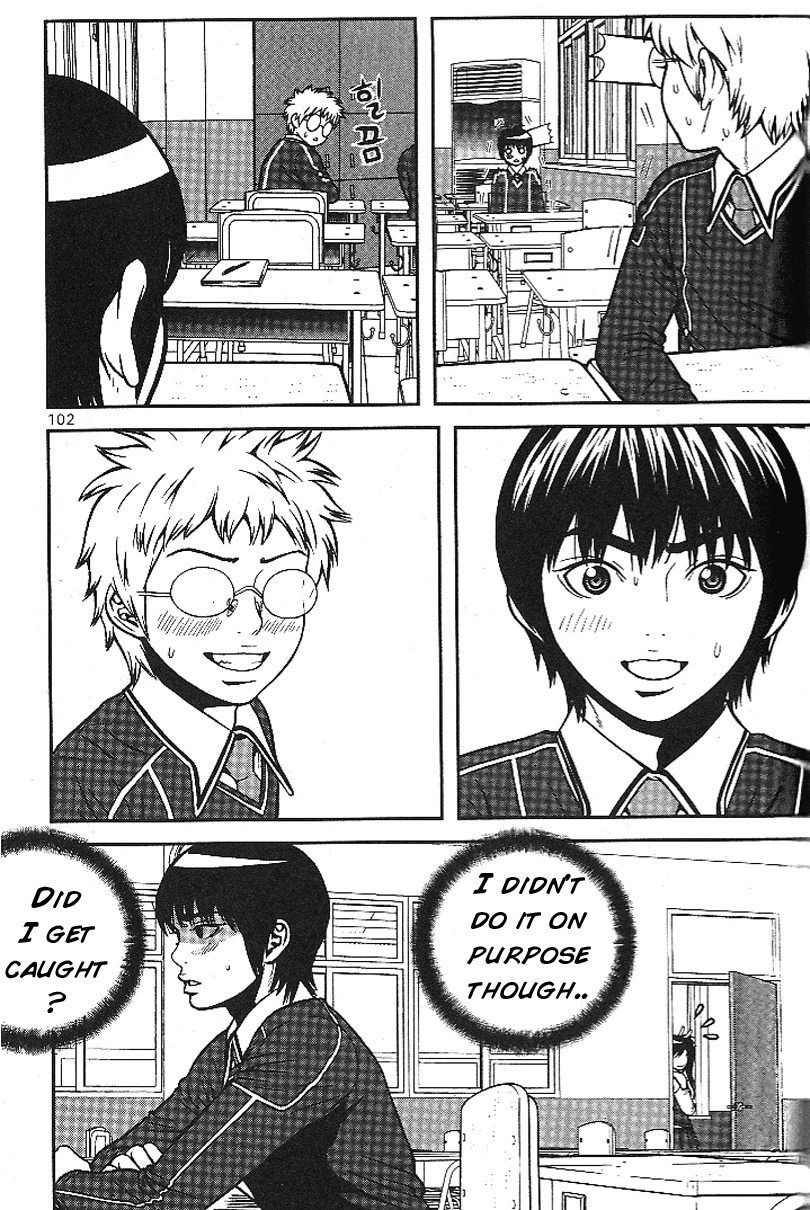 Need a Girl Chapter 11 page 14 - Chapter 11: Girl Detective Jeung Da-Yeun! Mysteries Solved!-