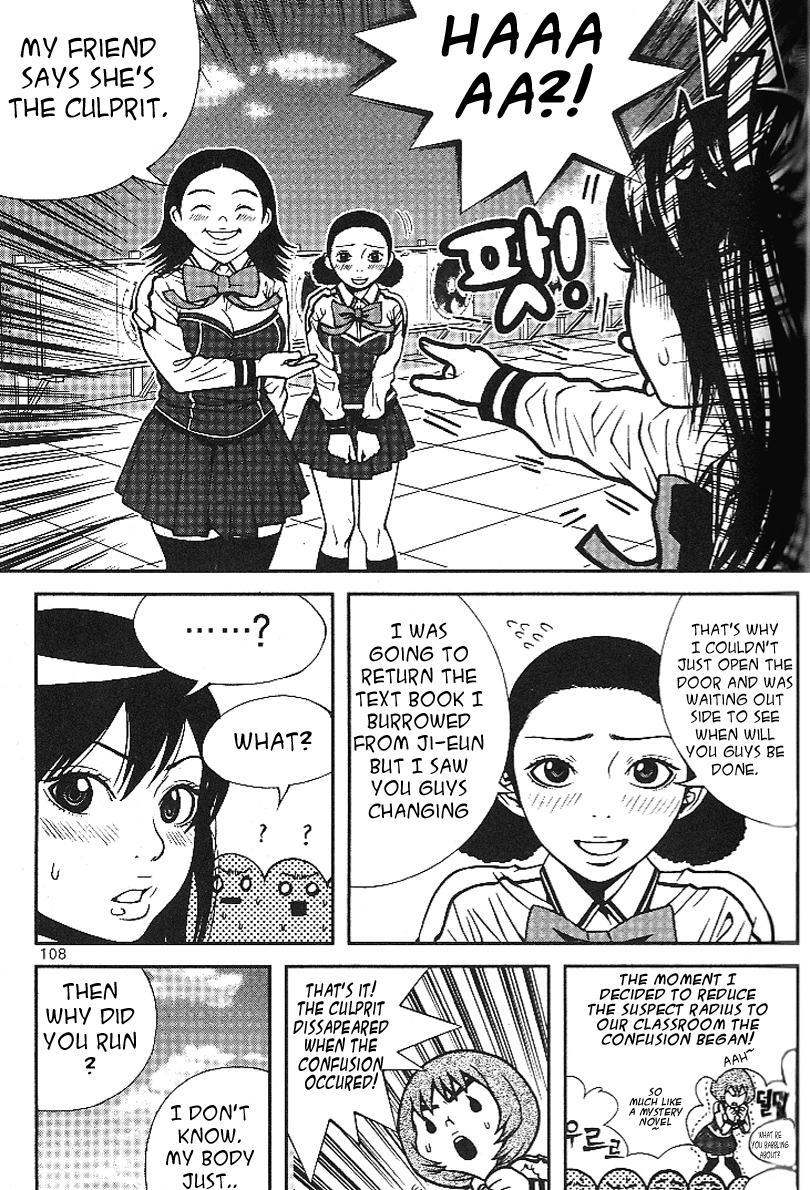 Need a Girl Chapter 11 page 20 - Chapter 11: Girl Detective Jeung Da-Yeun! Mysteries Solved!-
