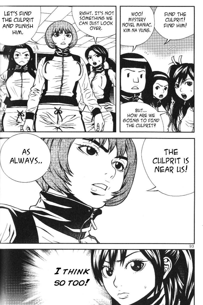 Need a Girl Chapter 11 page 5 - Chapter 11: Girl Detective Jeung Da-Yeun! Mysteries Solved!-