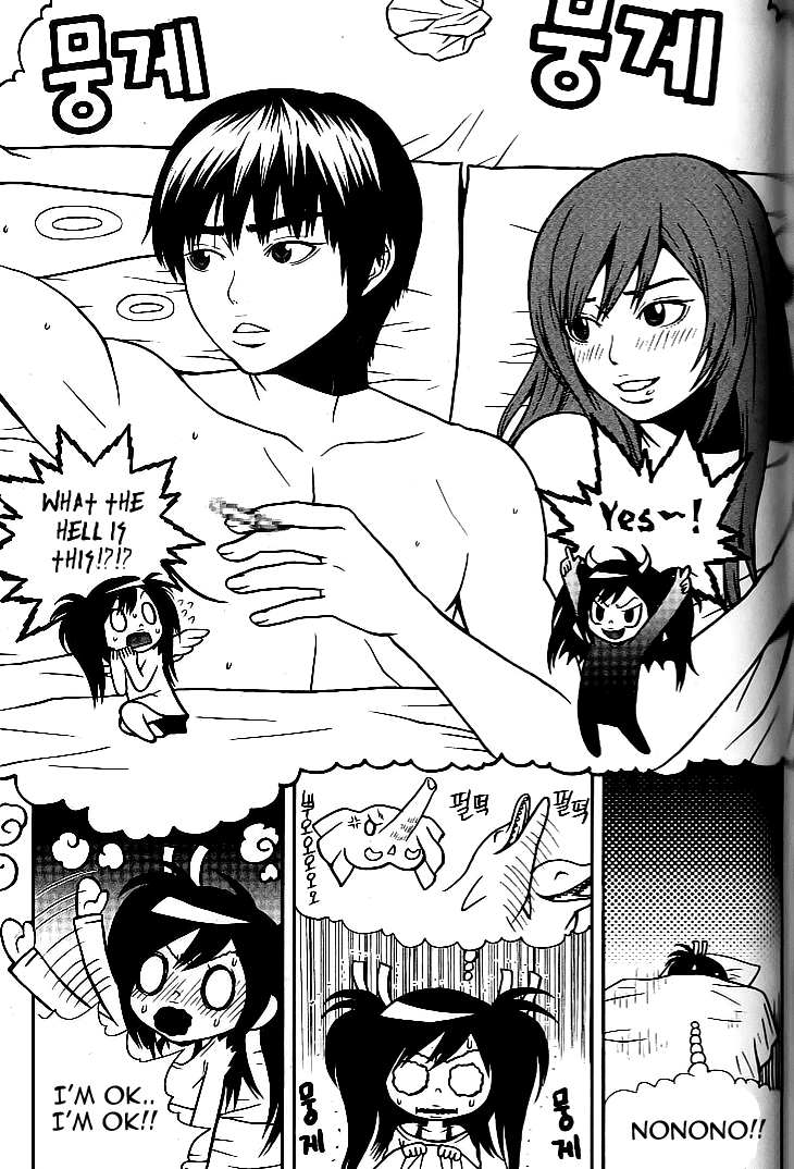 Need a Girl Chapter 12 page 13 - Chapter 12