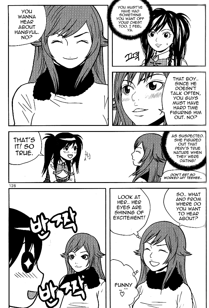 Need a Girl Chapter 12 page 17 - Chapter 12