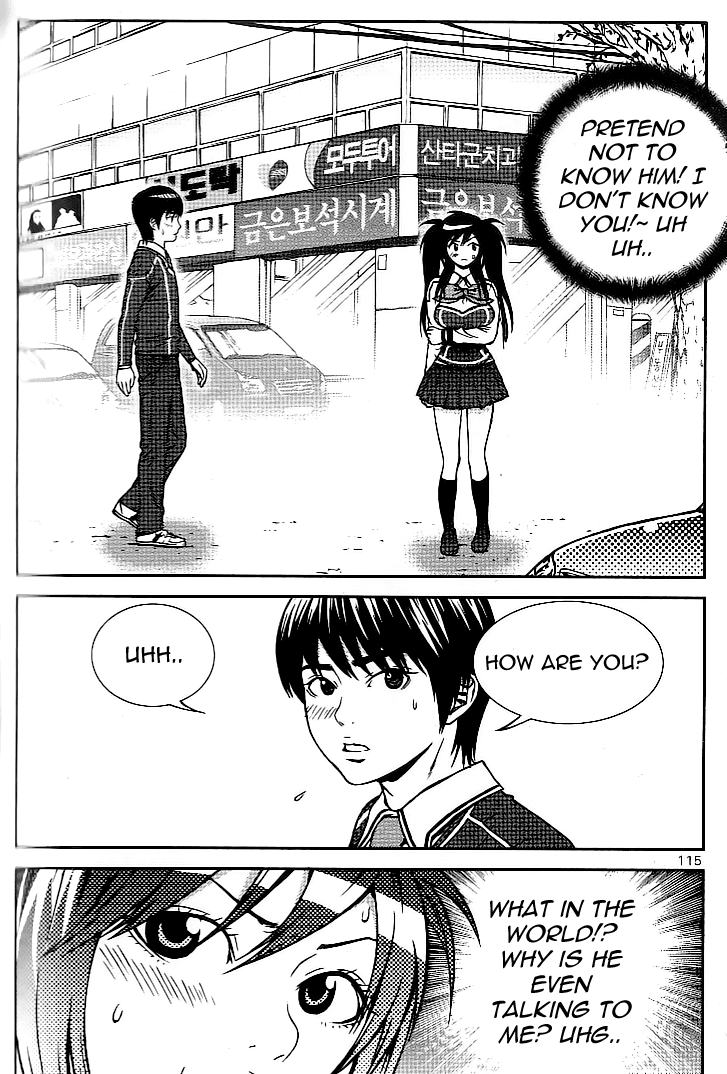 Need a Girl Chapter 12 page 5 - Chapter 12