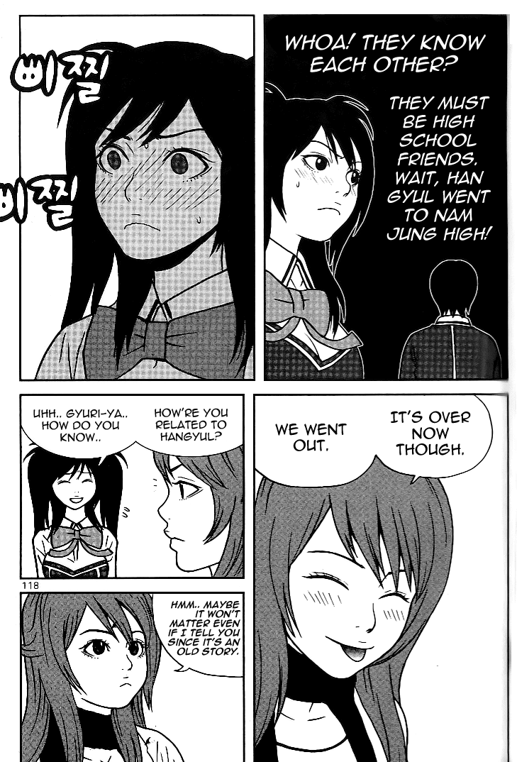 Need a Girl Chapter 12 page 7 - Chapter 12