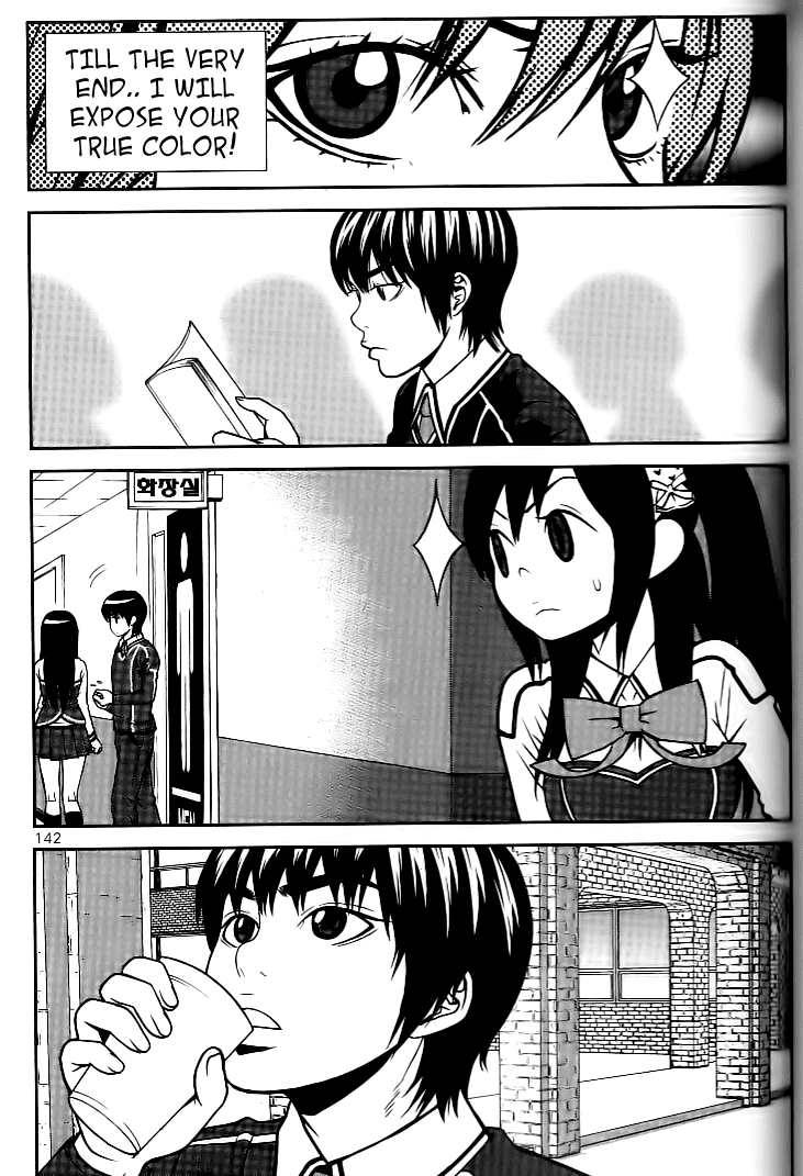 Need a Girl Chapter 13 page 10 - Chapter 13: Han Gyul Has To Be a Perv!