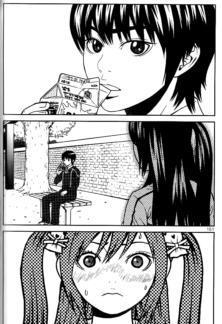 Need a Girl Chapter 13 page 19 - Chapter 13: Han Gyul Has To Be a Perv!