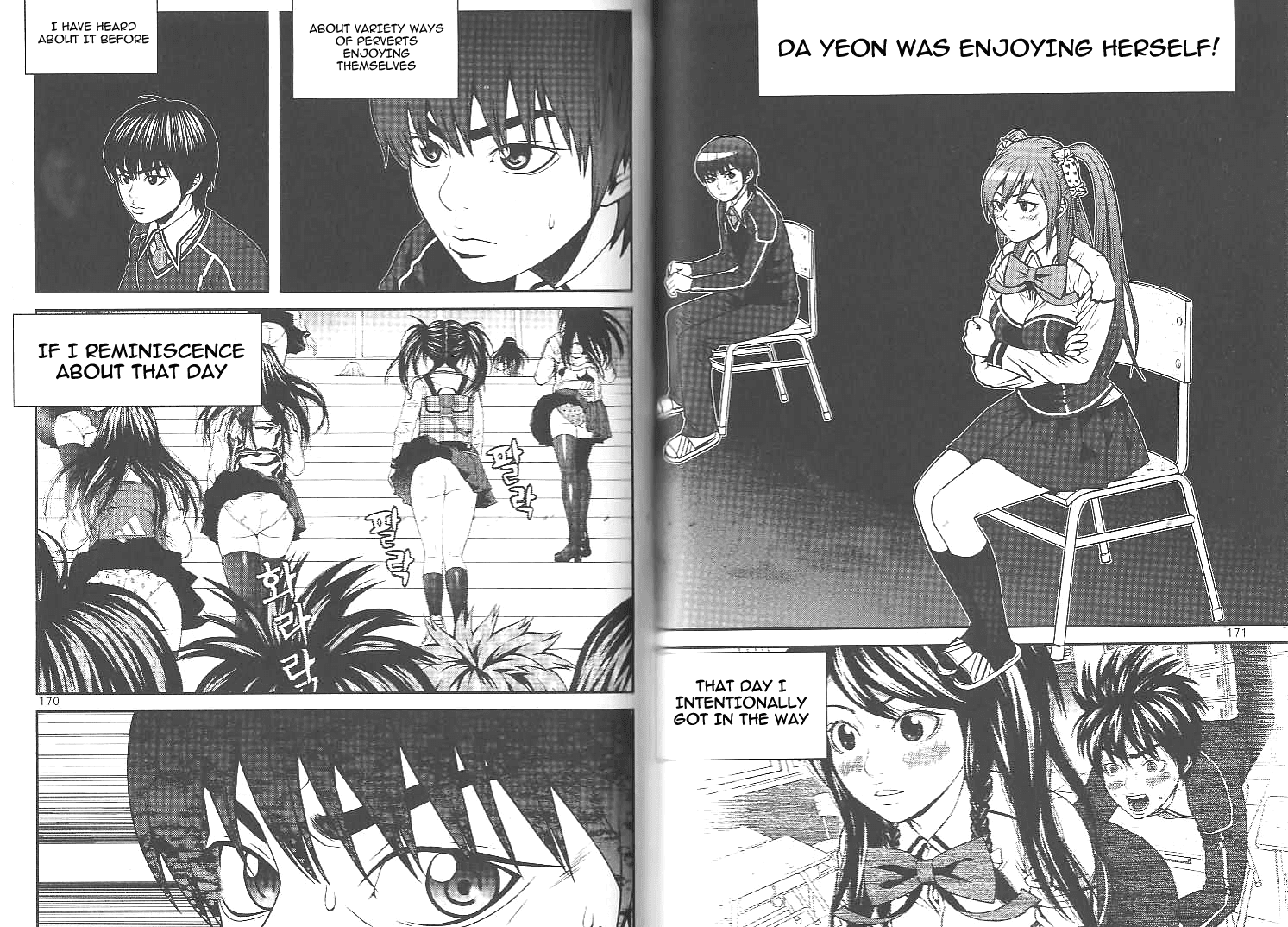 Need a Girl Chapter 14 page 10 - Chapter 14