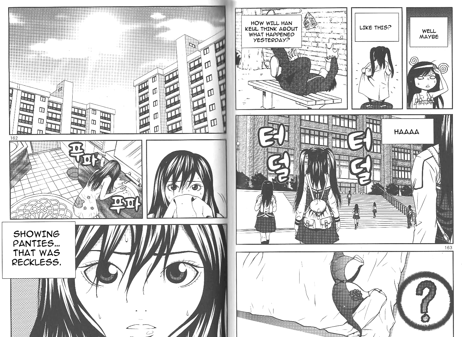 Need a Girl Chapter 14 page 6 - Chapter 14