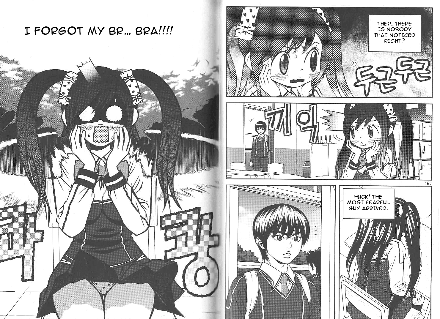 Need a Girl Chapter 14 page 8 - Chapter 14