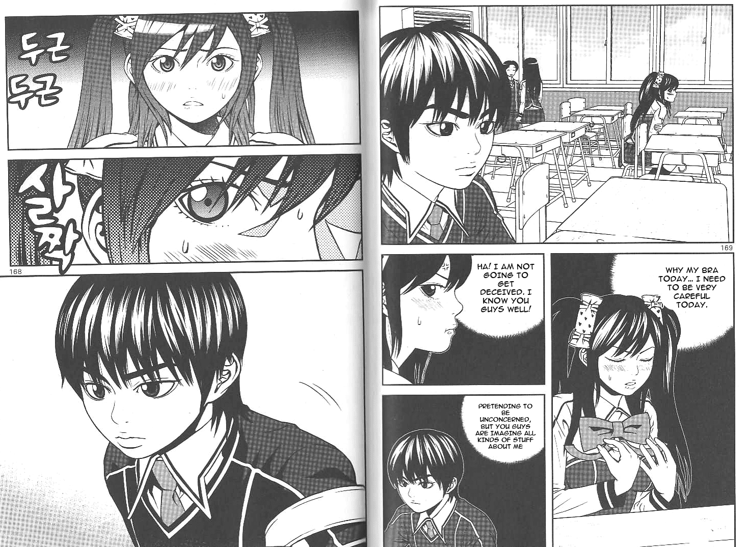 Need a Girl Chapter 14 page 9 - Chapter 14