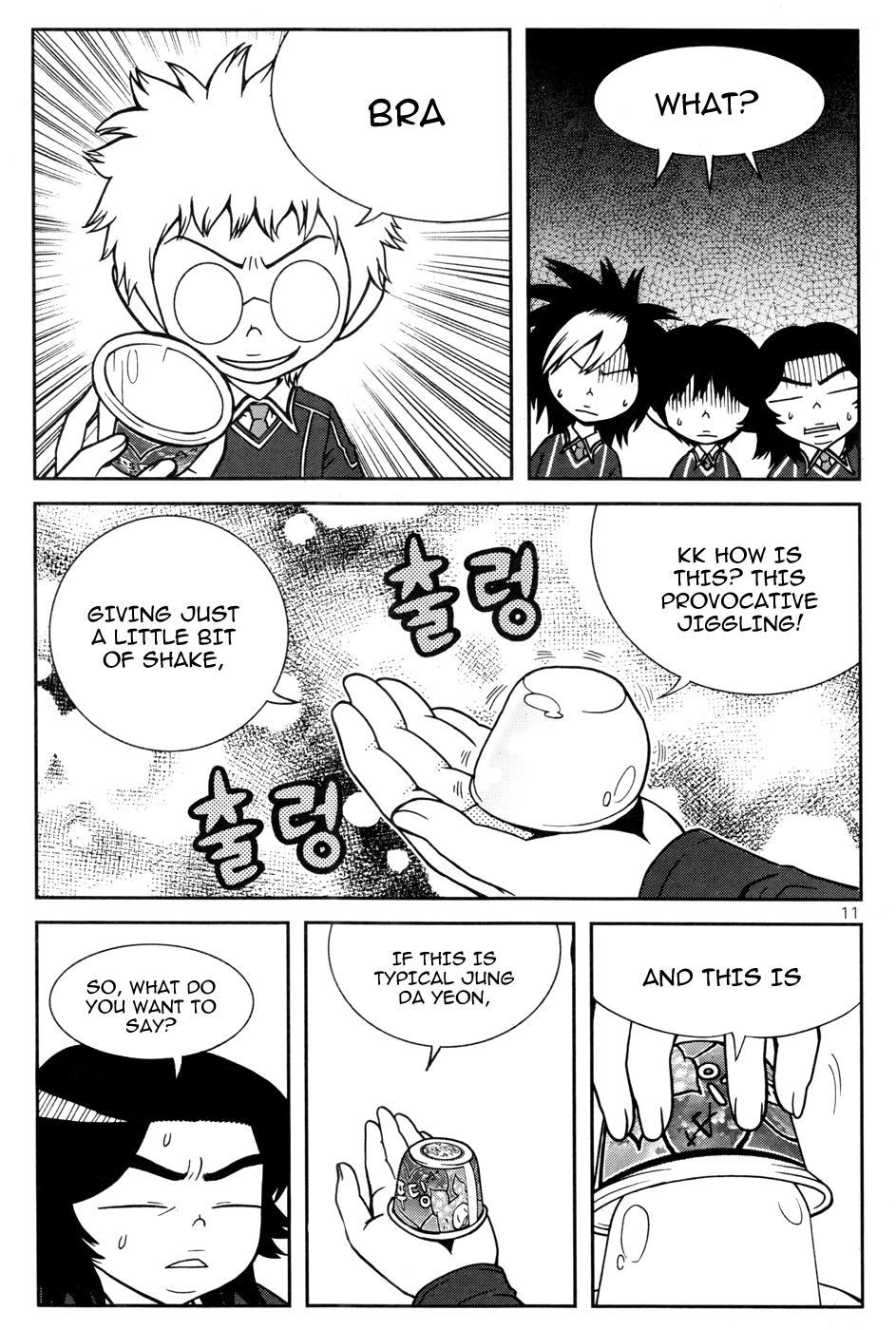 Need a Girl Chapter 15 page 12 - Chapter 15: That Soft Thing