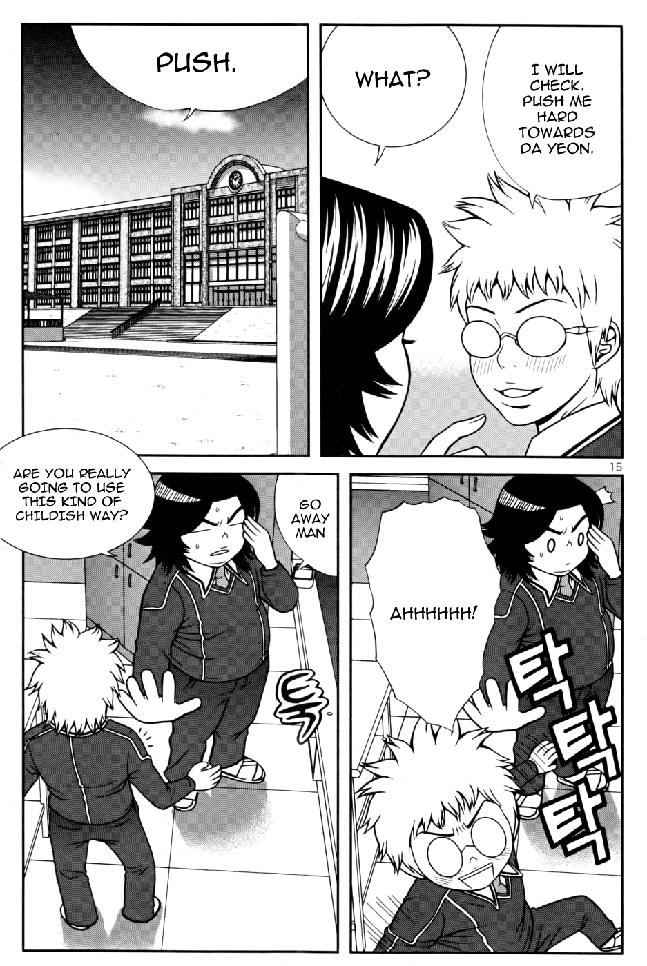 Need a Girl Chapter 15 page 16 - Chapter 15: That Soft Thing