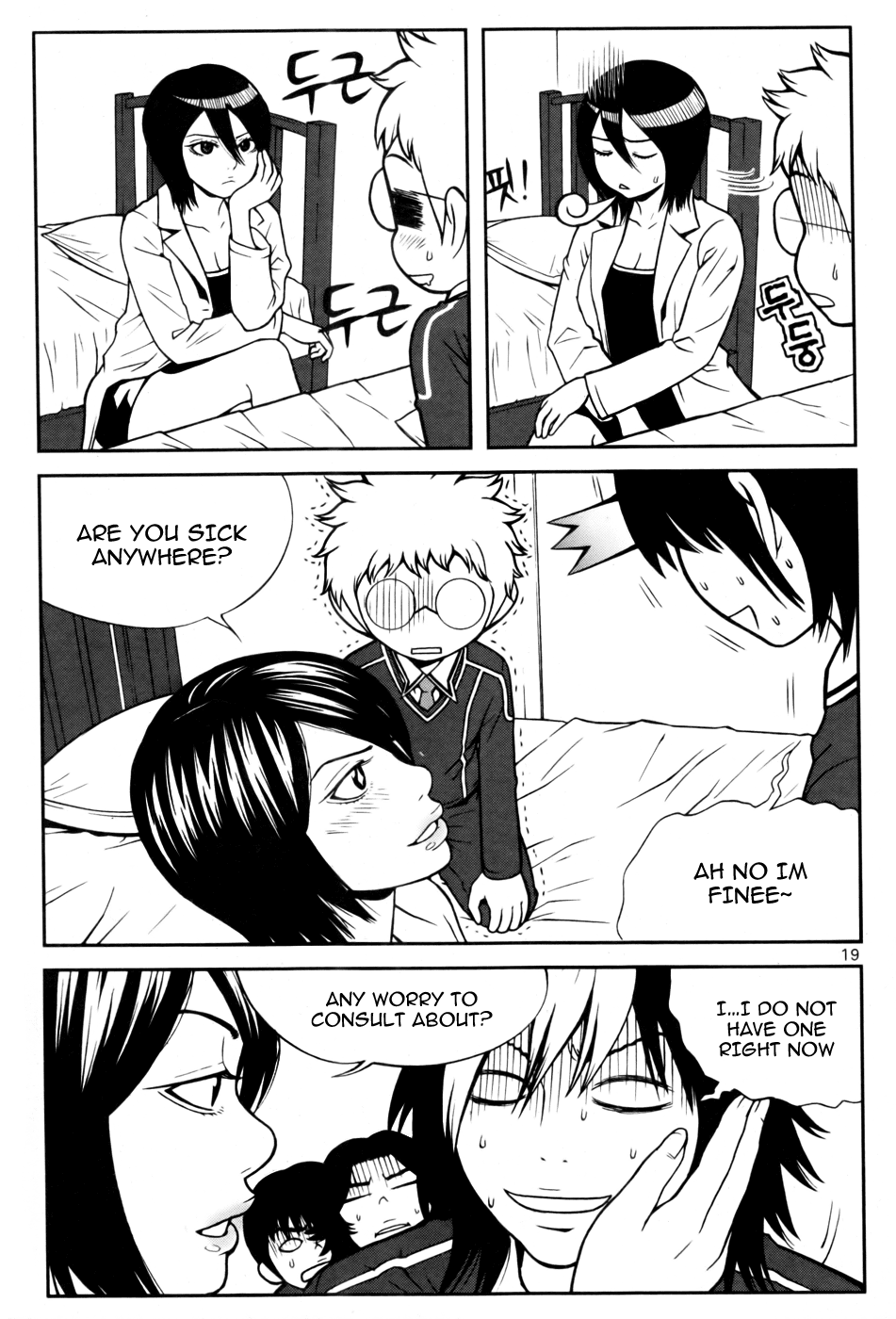 Need a Girl Chapter 15 page 20 - Chapter 15: That Soft Thing