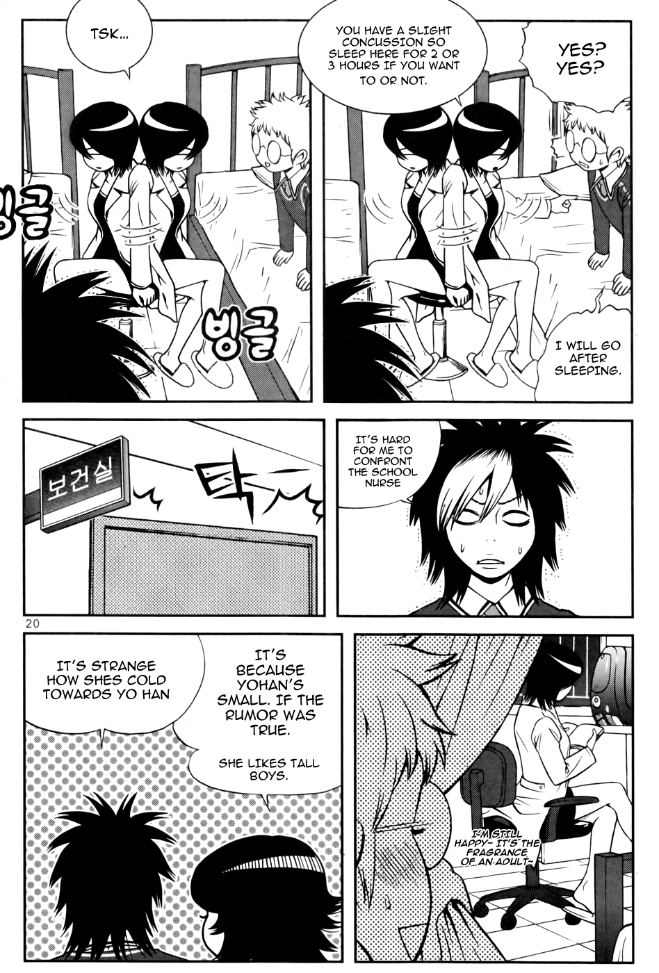 Need a Girl Chapter 15 page 21 - Chapter 15: That Soft Thing