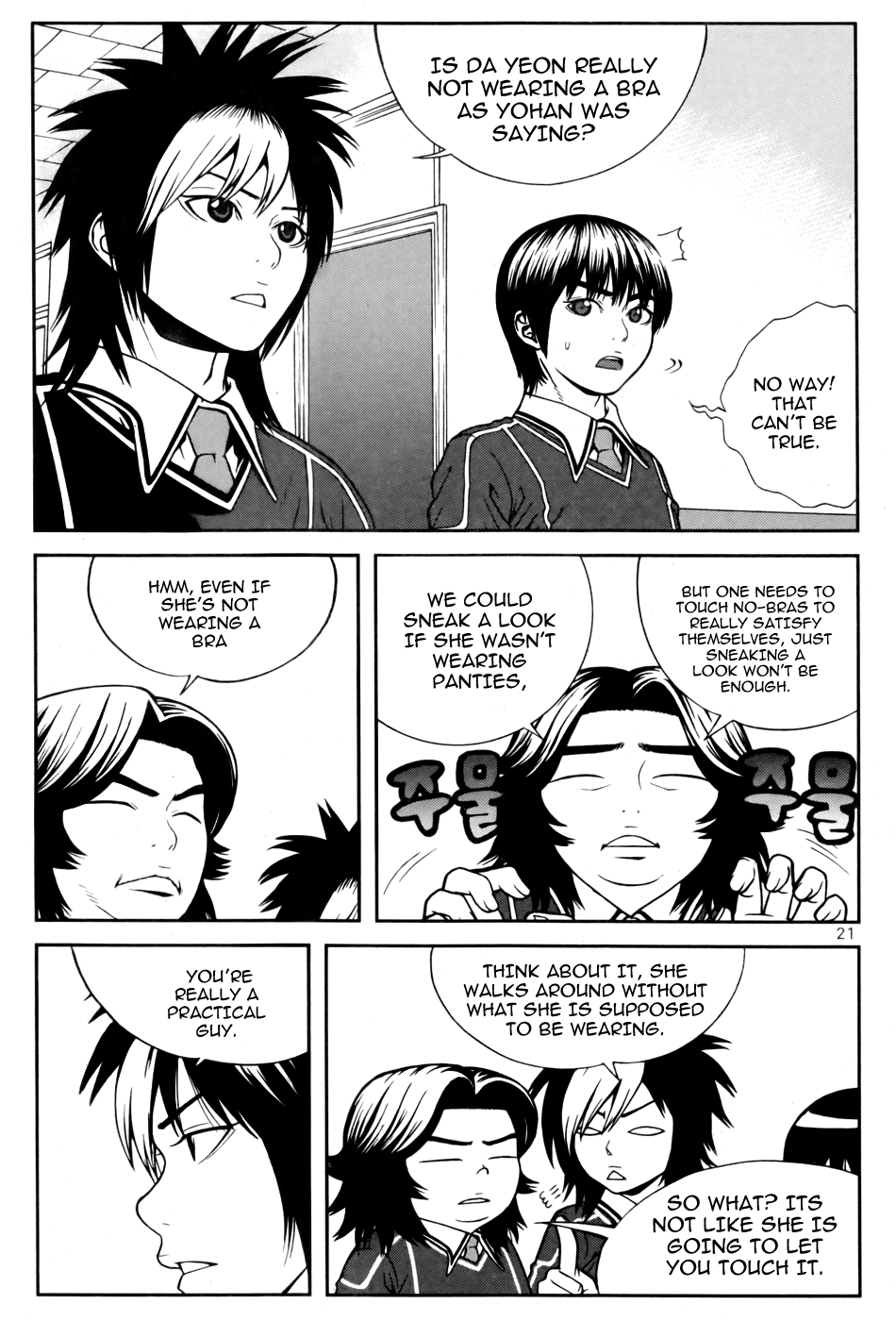 Need a Girl Chapter 15 page 22 - Chapter 15: That Soft Thing
