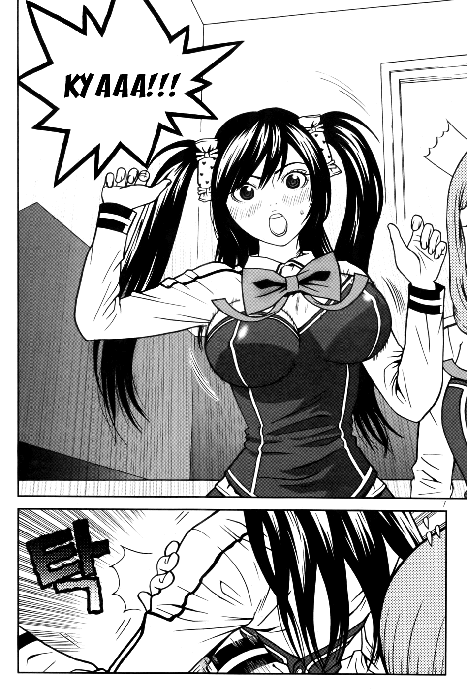 Need a Girl Chapter 15 page 8 - Chapter 15: That Soft Thing
