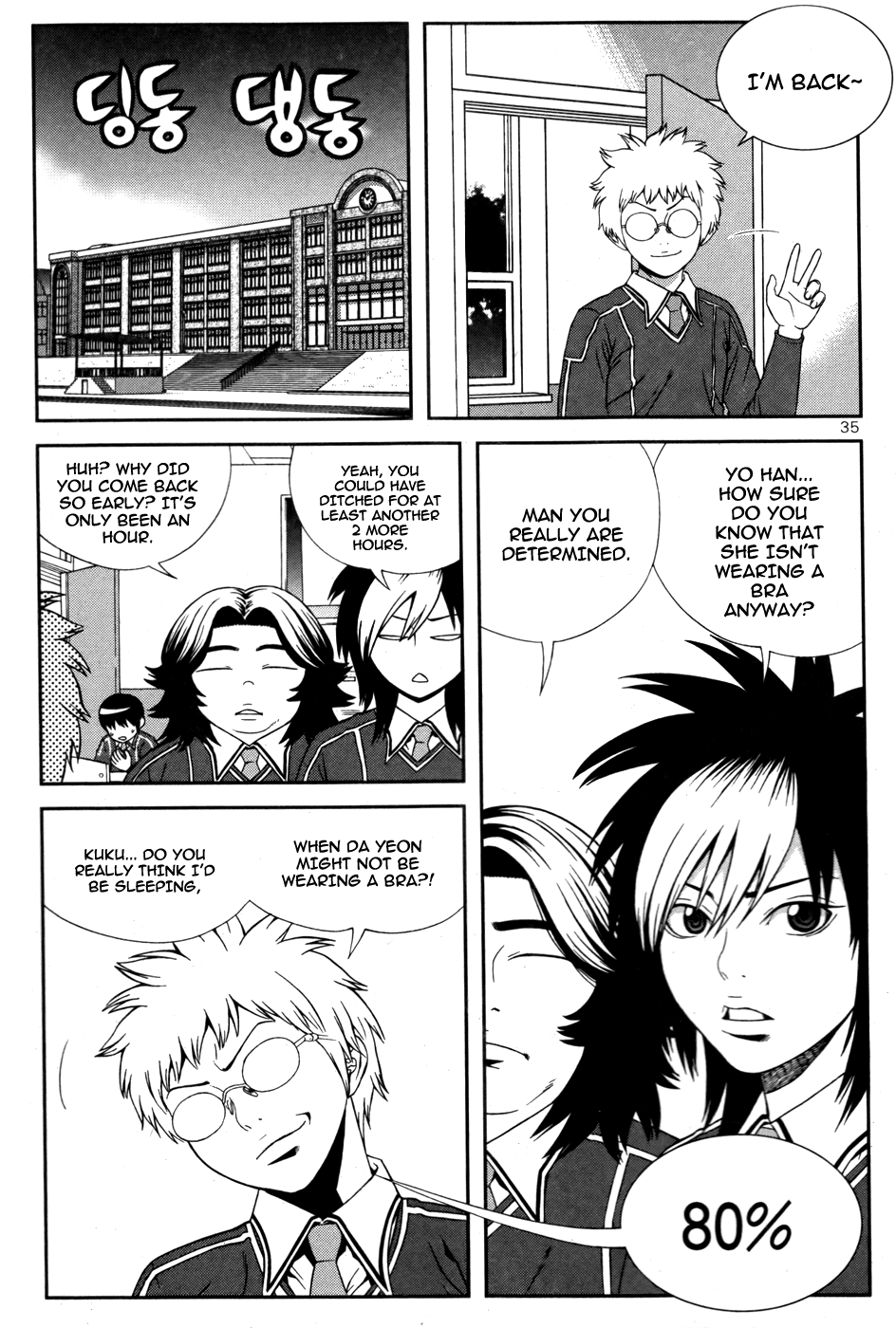 Need a Girl Chapter 16 page 10 - Chapter 16: This Feeling?