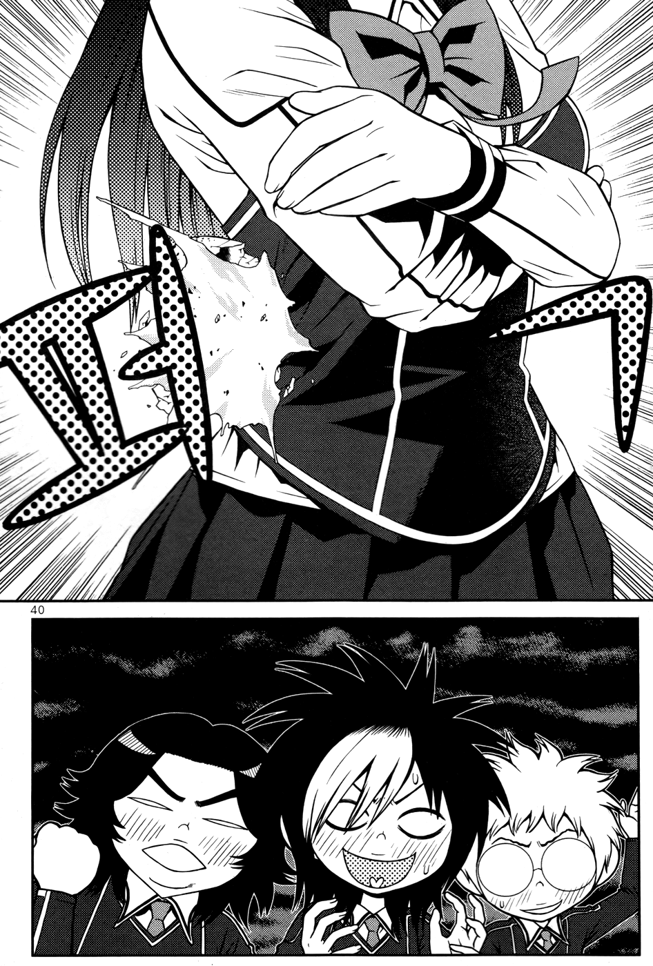 Need a Girl Chapter 16 page 15 - Chapter 16: This Feeling?
