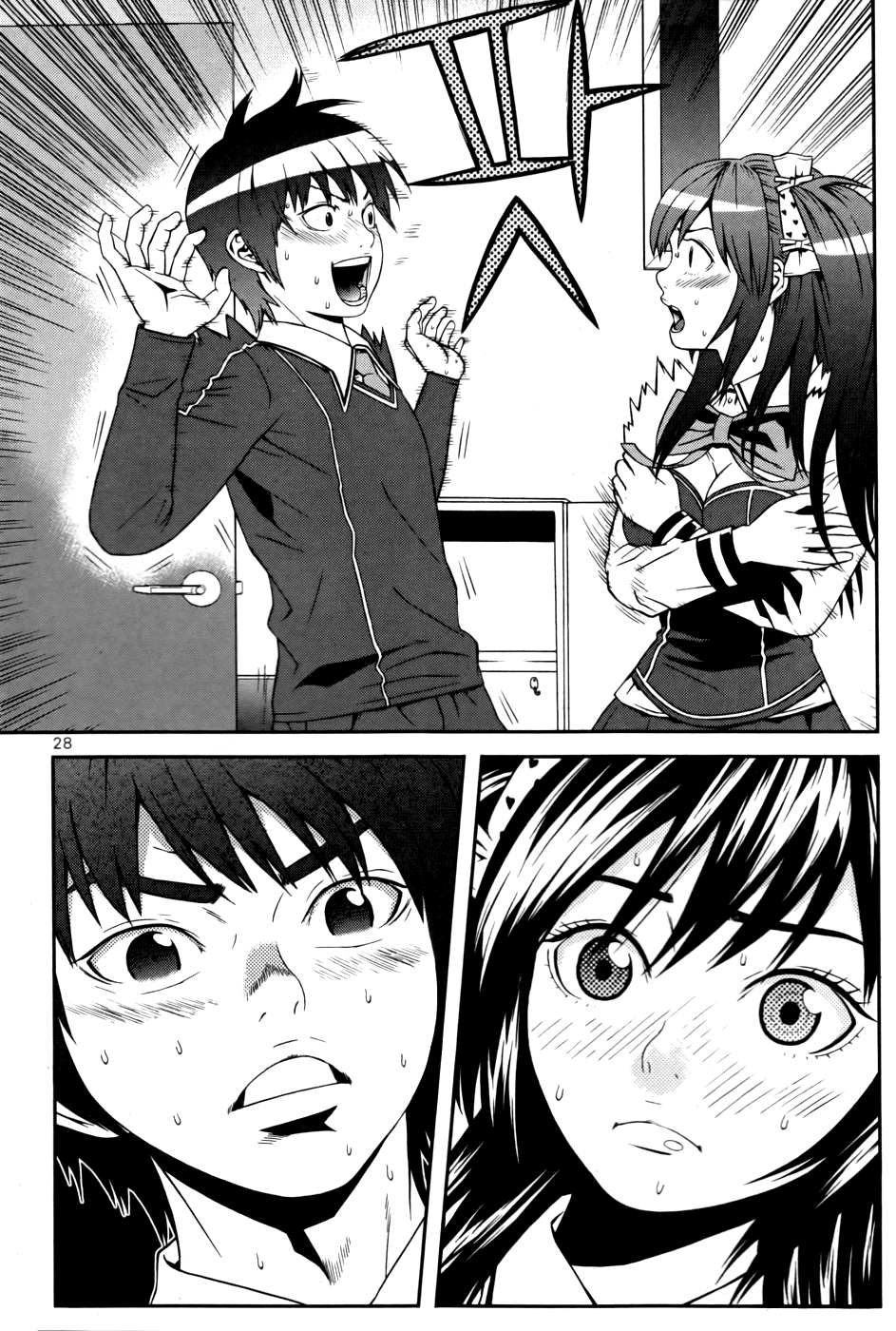 Need a Girl Chapter 16 page 3 - Chapter 16: This Feeling?