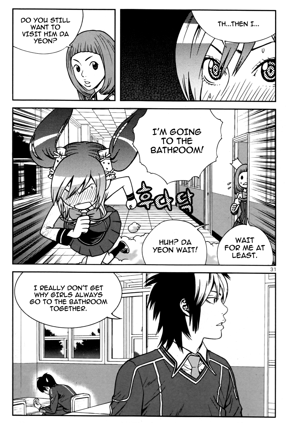 Need a Girl Chapter 16 page 6 - Chapter 16: This Feeling?