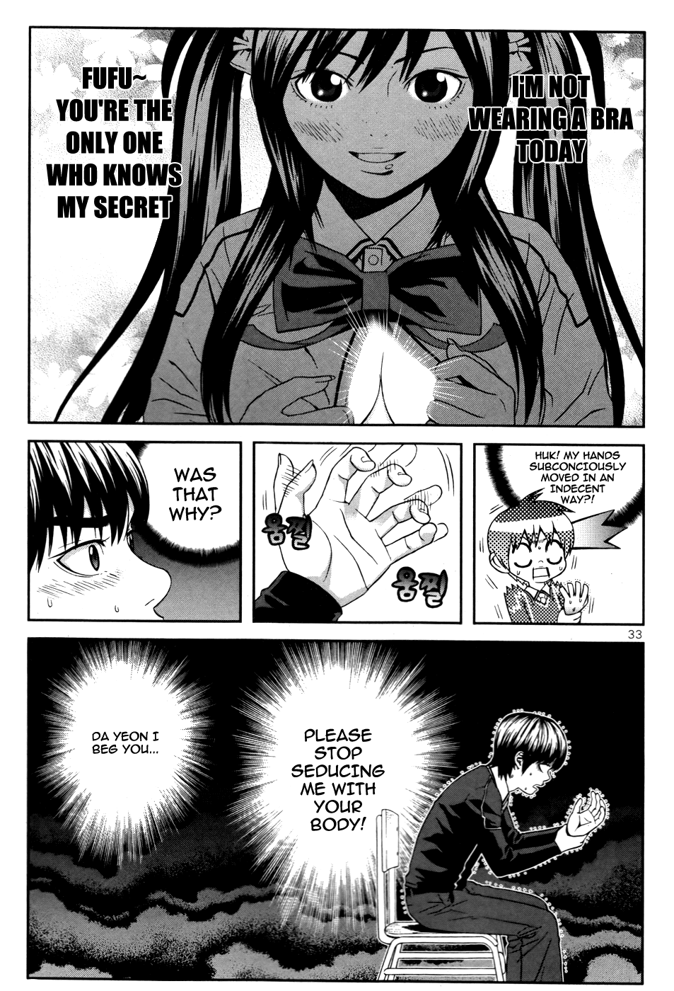 Need a Girl Chapter 16 page 8 - Chapter 16: This Feeling?