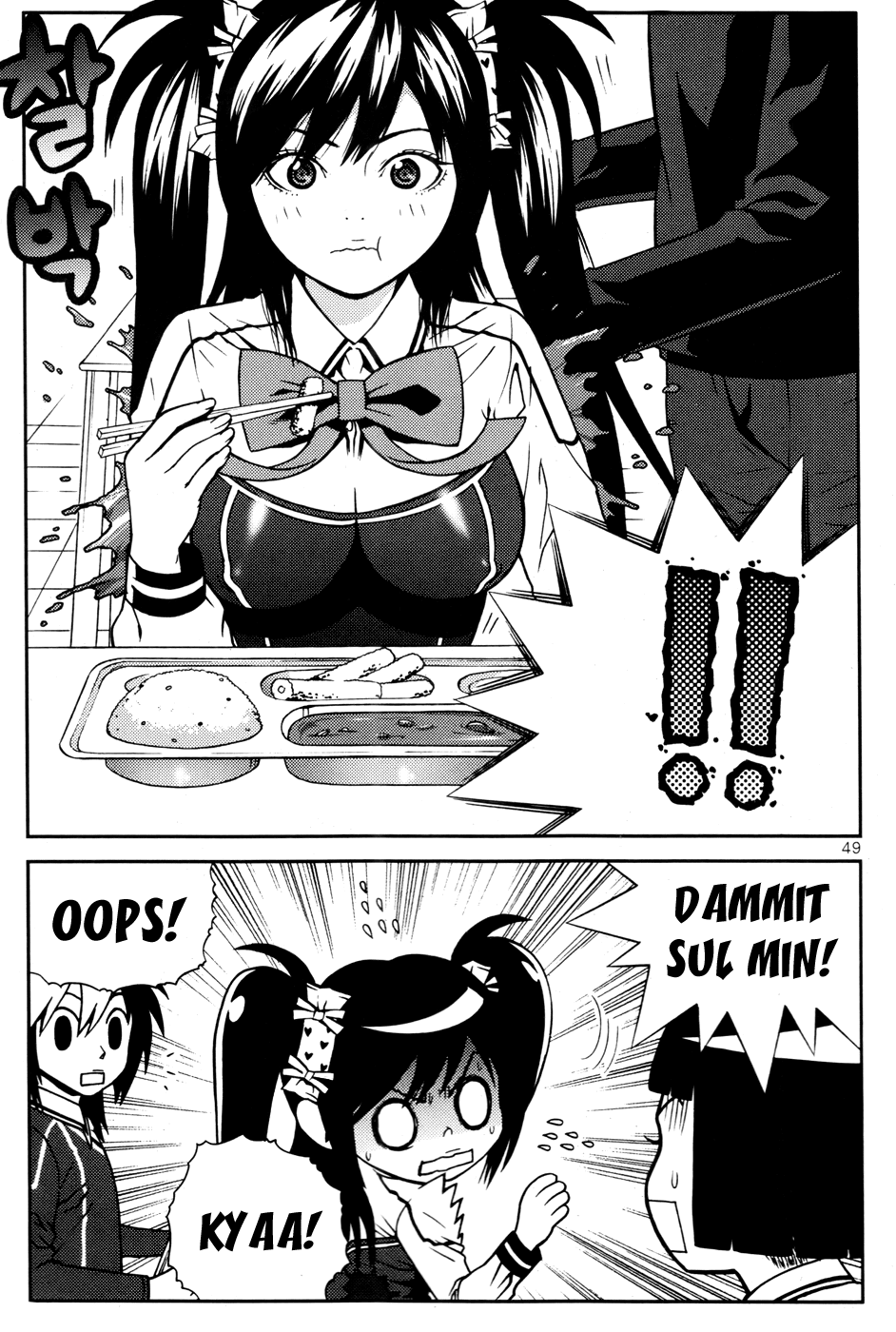 Need a Girl Chapter 17 page 10 - Chapter 17: Pervert's Feelings
