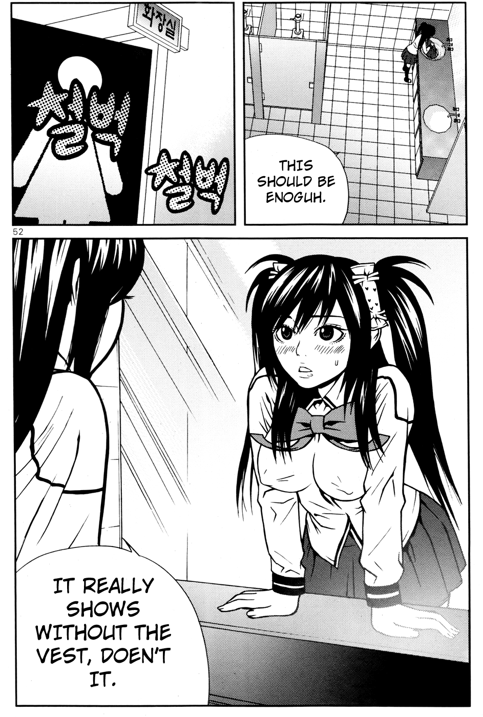 Need a Girl Chapter 17 page 13 - Chapter 17: Pervert's Feelings