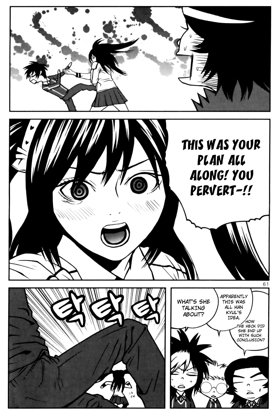 Need a Girl Chapter 17 page 22 - Chapter 17: Pervert's Feelings