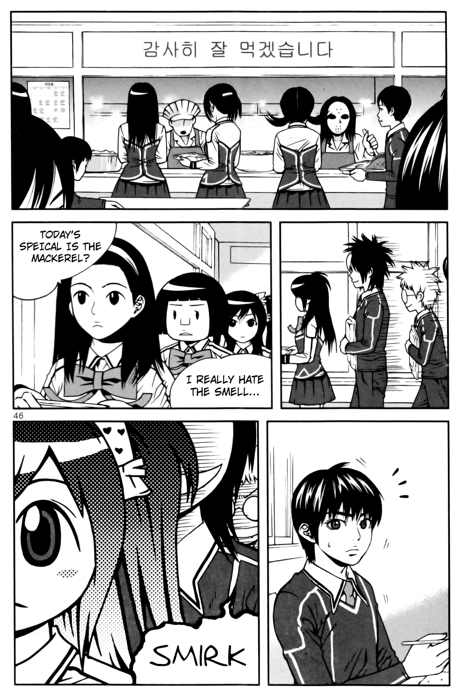 Need a Girl Chapter 17 page 7 - Chapter 17: Pervert's Feelings