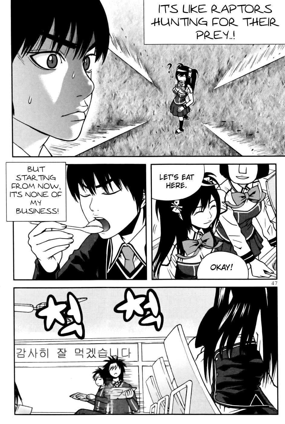 Need a Girl Chapter 17 page 8 - Chapter 17: Pervert's Feelings