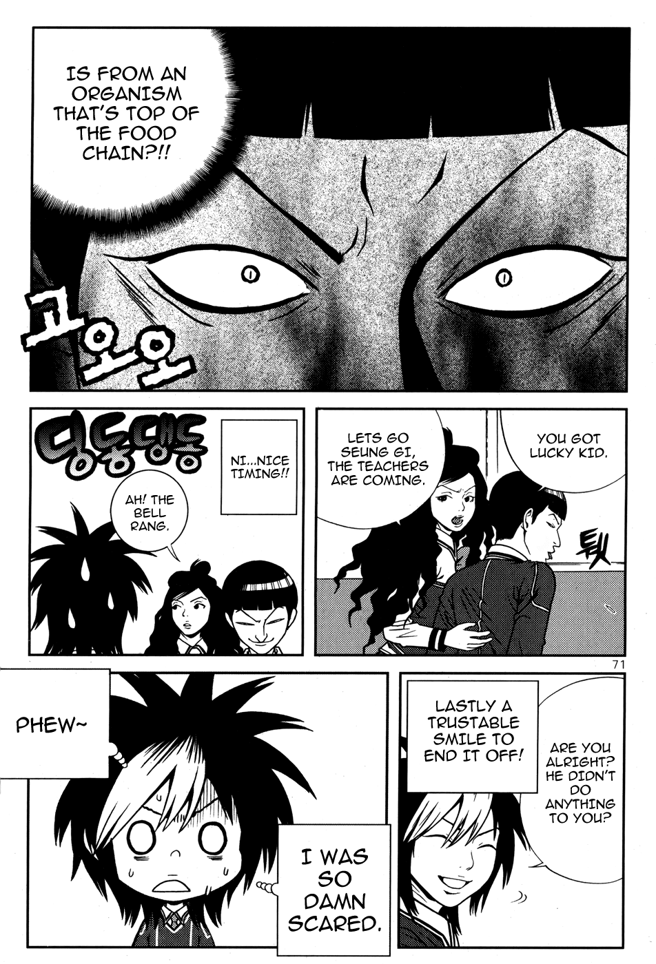 Need a Girl Chapter 18 page 10 - Chapter 18: He Was Cool?