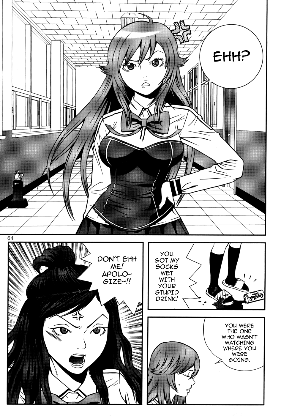 Need a Girl Chapter 18 page 3 - Chapter 18: He Was Cool?
