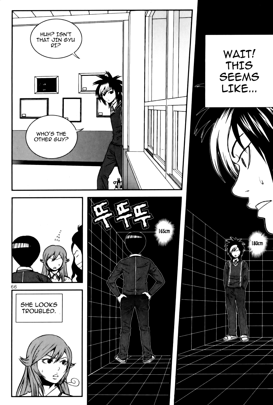 Need a Girl Chapter 18 page 5 - Chapter 18: He Was Cool?