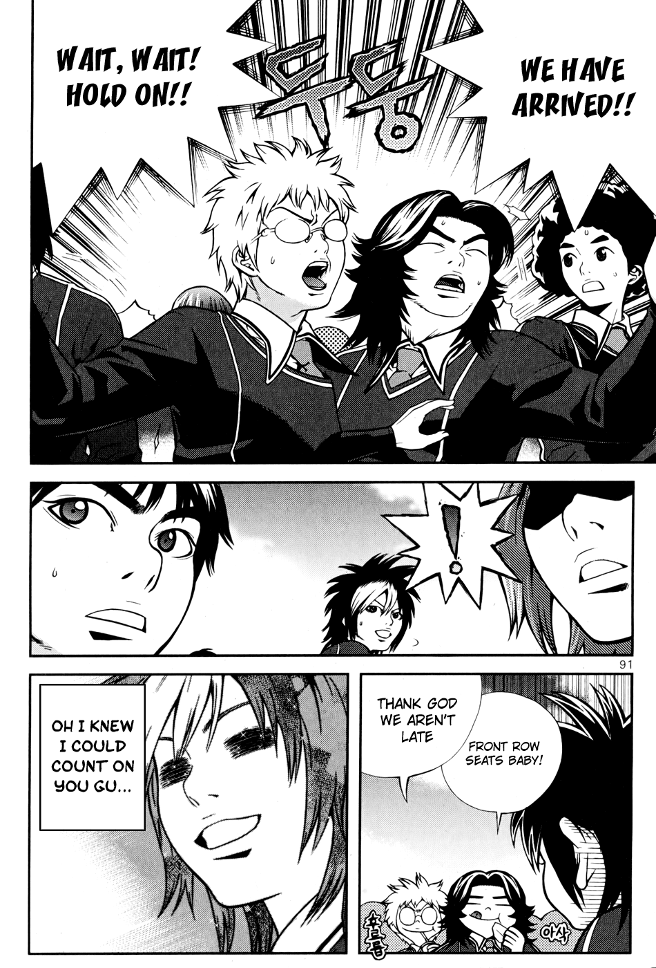 Need a Girl Chapter 19 page 13 - Chapter 19: Pedal To The Metal