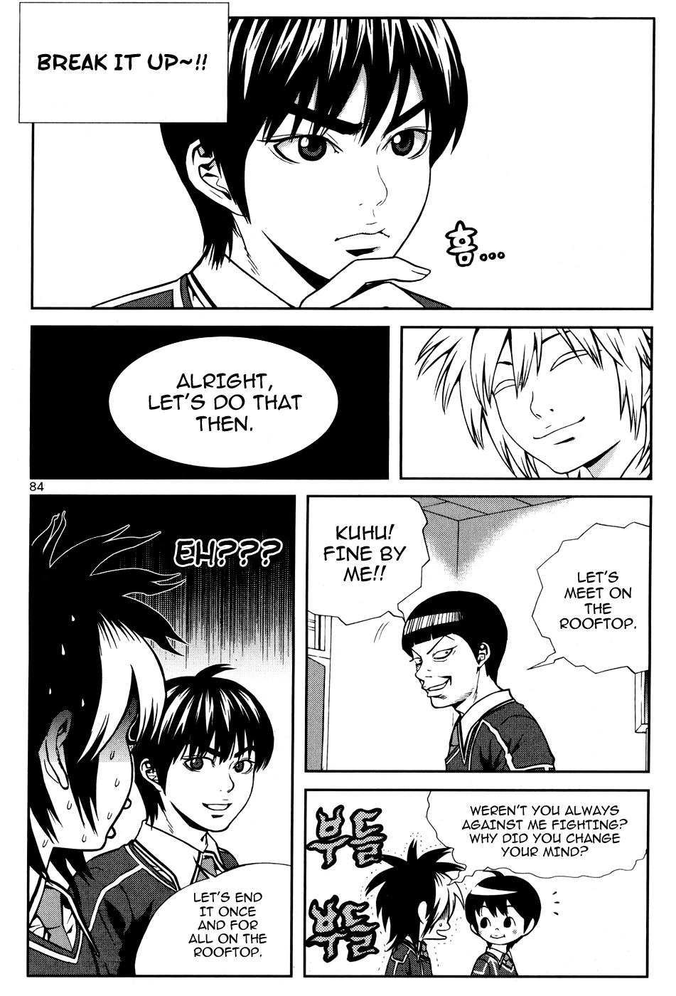 Need a Girl Chapter 19 page 7 - Chapter 19: Pedal To The Metal