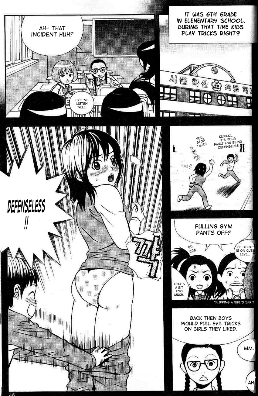 Need a Girl Chapter 2 page 12 - Chapter 2