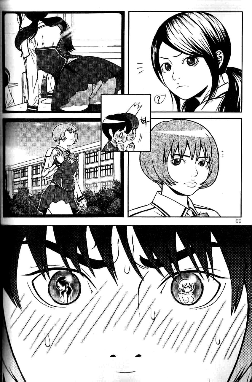 Need a Girl Chapter 2 page 21 - Chapter 2