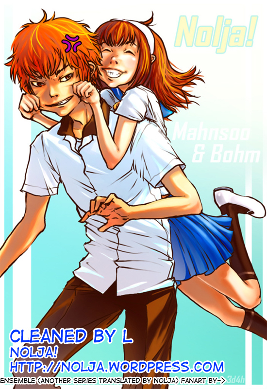 Need a Girl Chapter 2 page 27 - Chapter 2