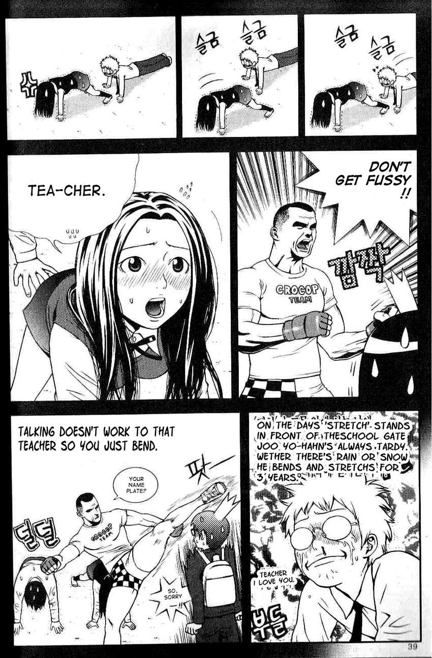 Need a Girl Chapter 2 page 5 - Chapter 2