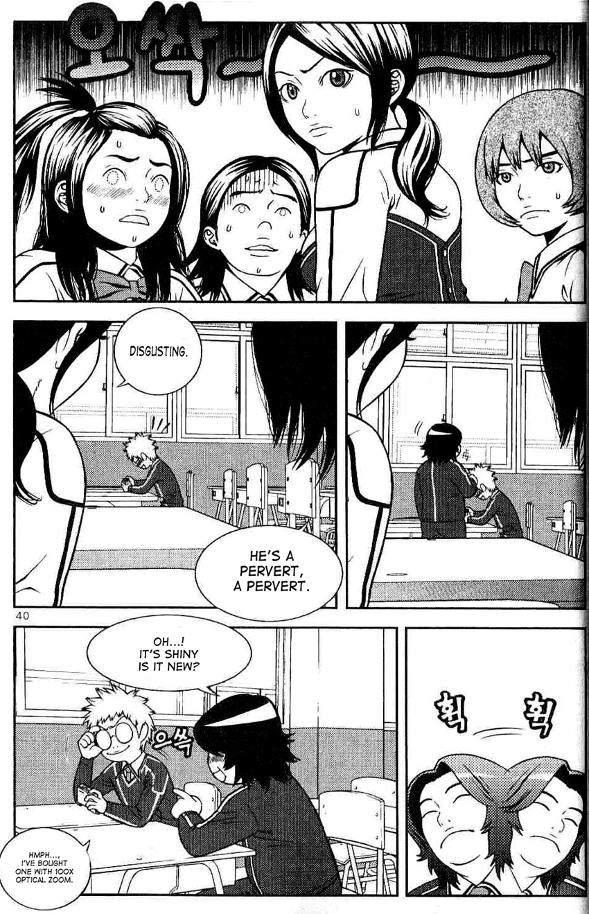 Need a Girl Chapter 2 page 6 - Chapter 2