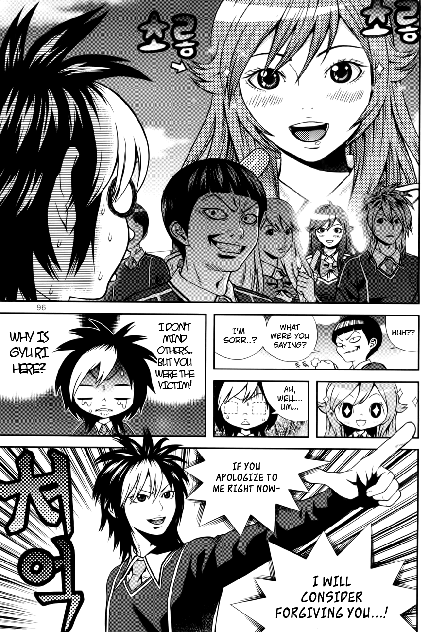 Need a Girl Chapter 20 page 3 - Chapter 20: Life of 'The' Man