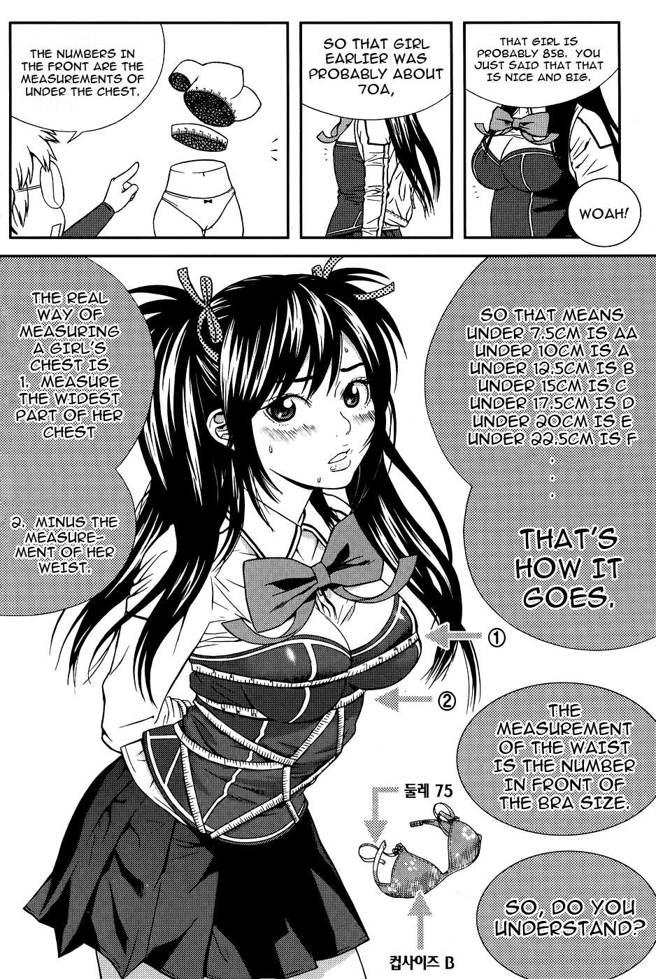 Need a Girl Chapter 21 page 13 - Chapter 21: The Rain's Present