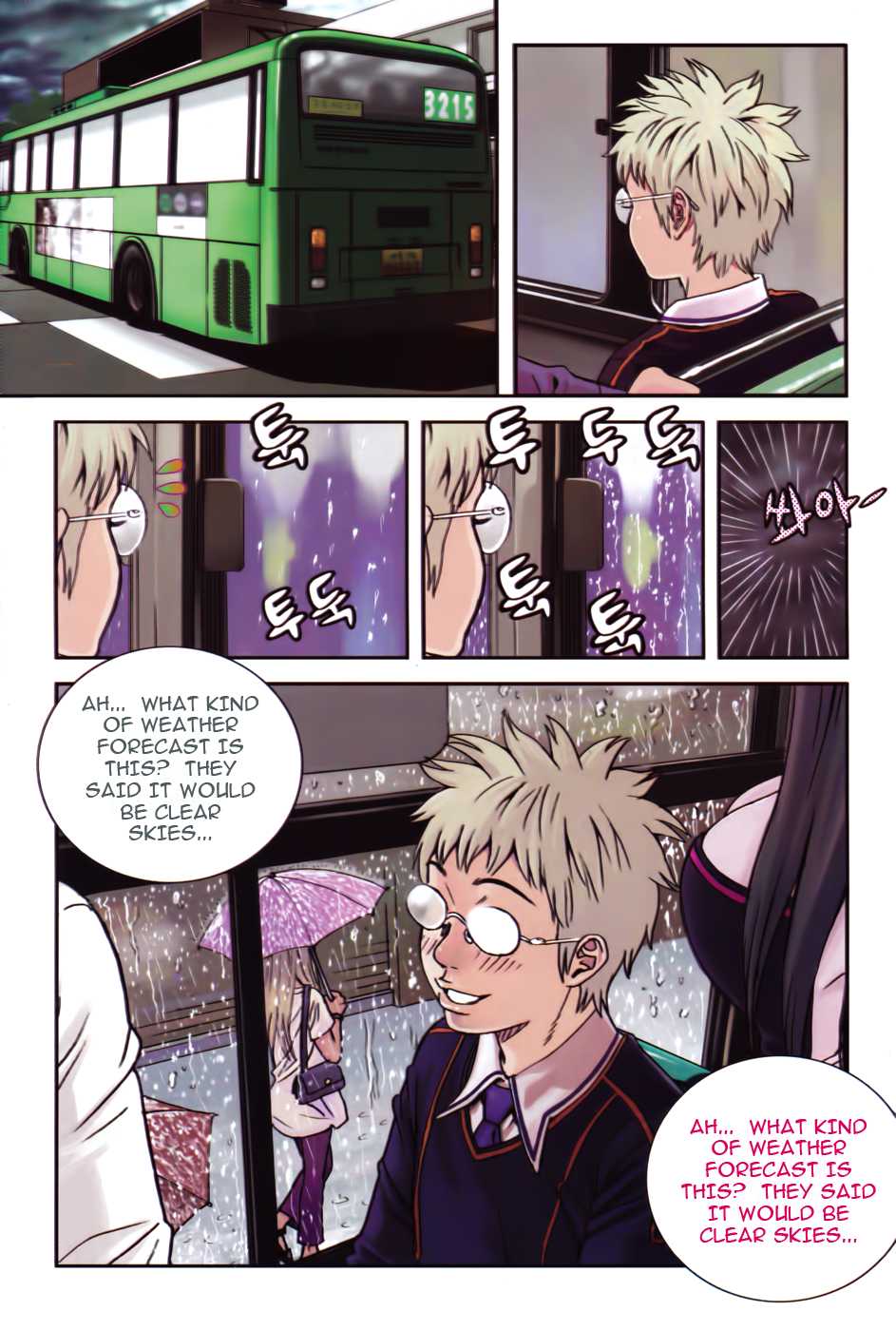Need a Girl Chapter 21 page 4 - Chapter 21: The Rain's Present