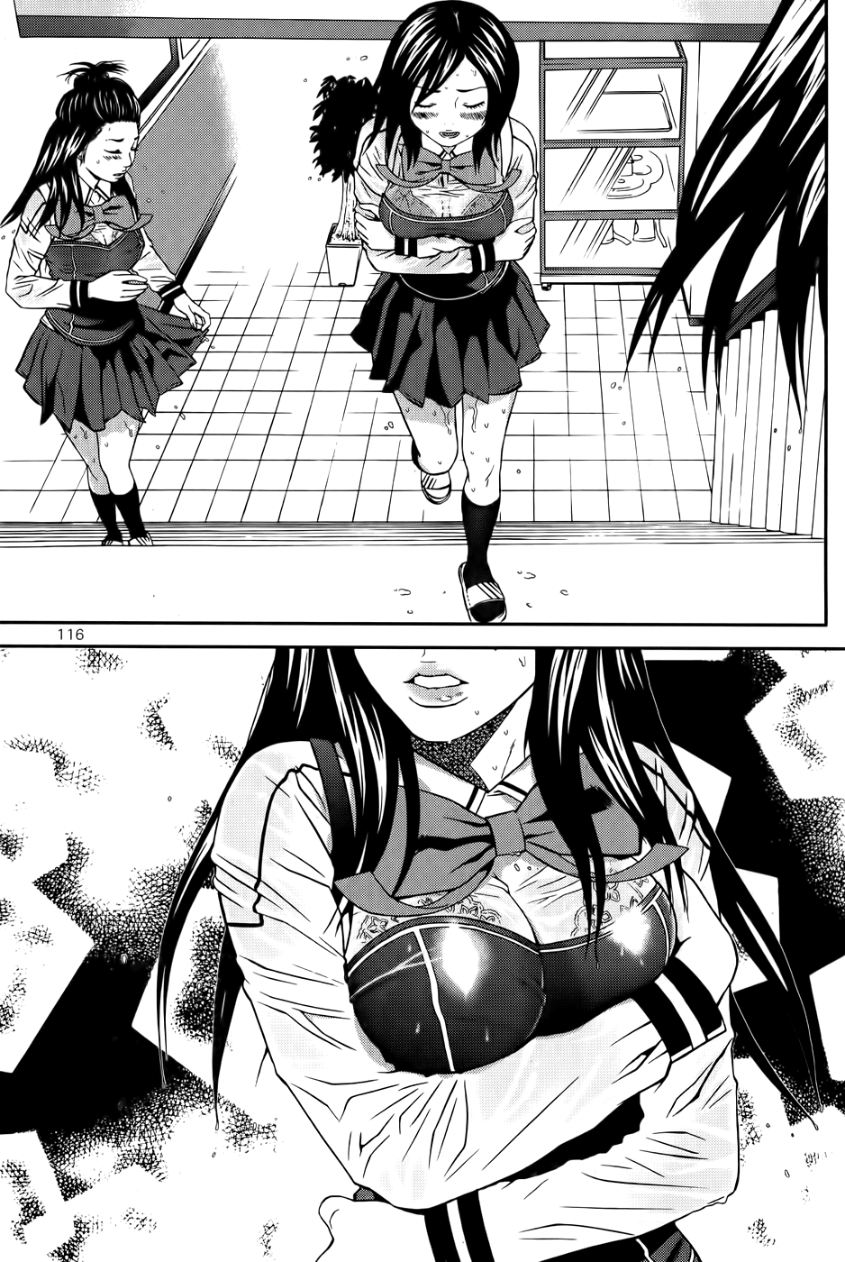 Need a Girl Chapter 21 page 8 - Chapter 21: The Rain's Present