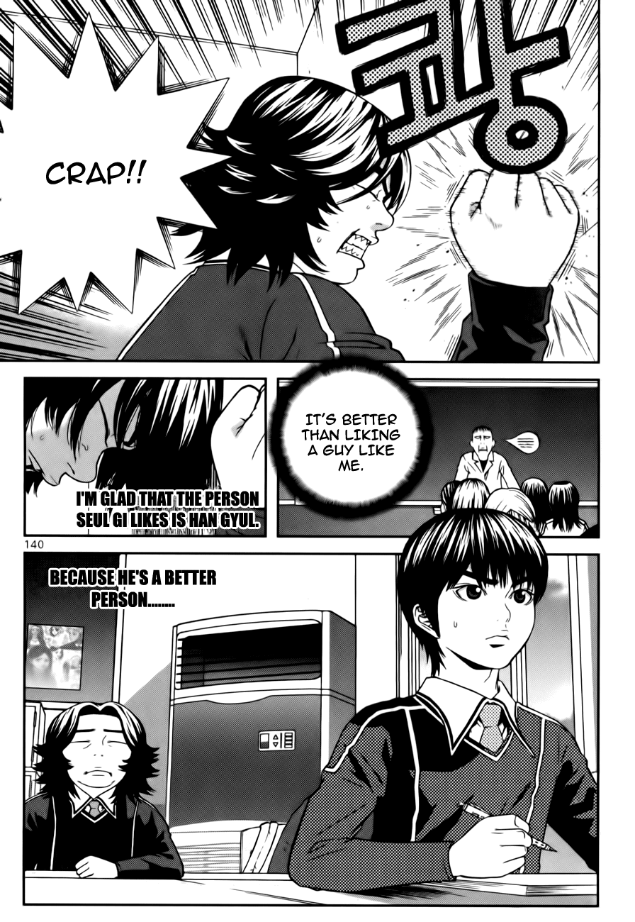 Need a Girl Chapter 22 page 13 - Chapter 22