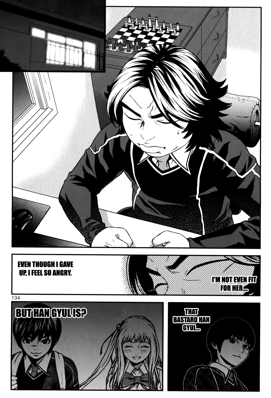 Need a Girl Chapter 22 page 7 - Chapter 22