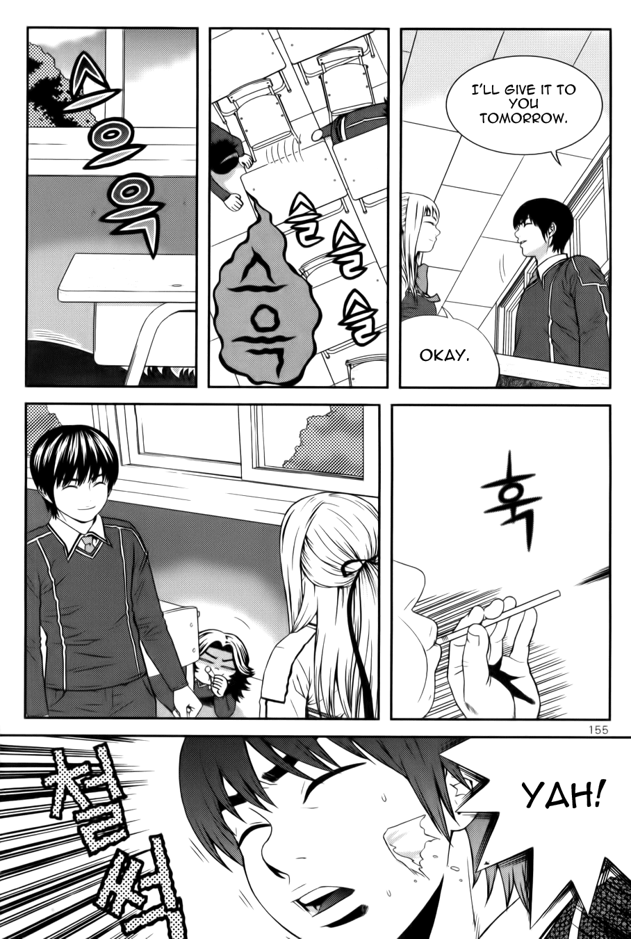 Need a Girl Chapter 23 page 10 - Chapter 23: Don't Ruin My Memories!