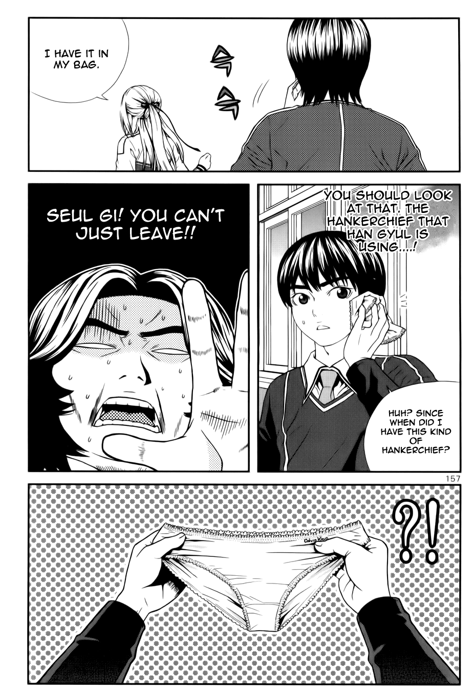 Need a Girl Chapter 23 page 12 - Chapter 23: Don't Ruin My Memories!